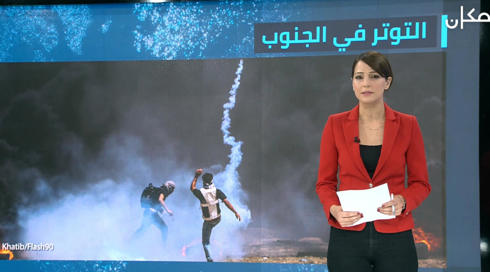 غدير مريح