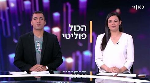 הכול פוליטי | 04.09.21