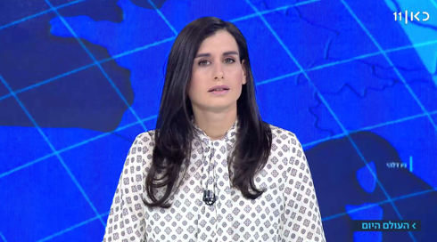העולם היום | 13.03.19