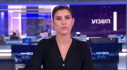 השבוע עם גאולה אבן-סער | 17.06.22