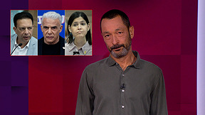 מהצד השני עם גיא זהר | 15.04.26 
