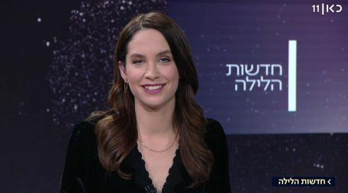 חדשות הלילה