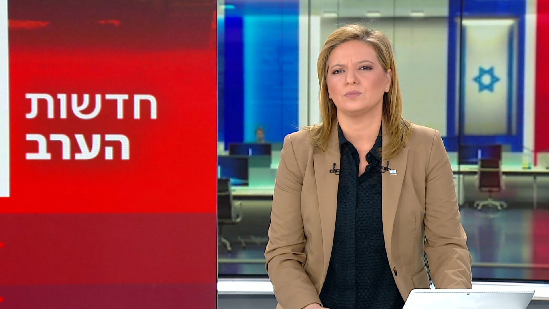 חדשות הערב | 14.12.23