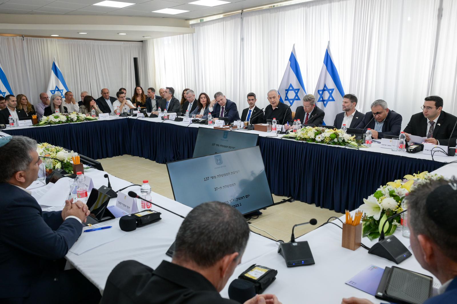 ישיבת הממשלה בקריית שמונה, 01.02.26