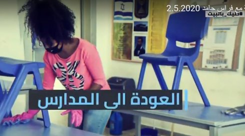 النشرة المسائية