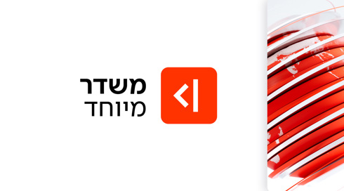 משדר מיוחד עם לוגו Cover Image 1920X1080