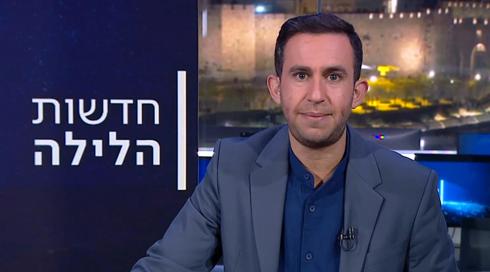 חדשות הלילה | 29.01.23