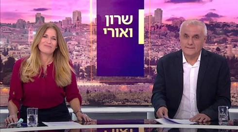 שרון ואורי | 20.11.20