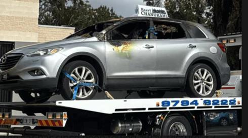 המכונית שהוצתה