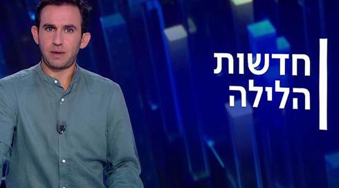 חדשות הלילה | 24.07.22