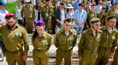 יום הזיכרון
