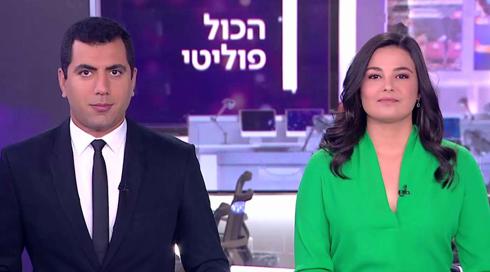 הכול פוליטי | 29.10.22