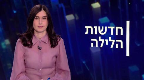 חדשות הלילה | 26.01.21