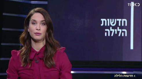 חדשות הלילה | 18.03.19