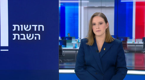 חדשות השבת | 01.03.25