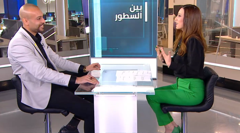 بين السطور نسرين