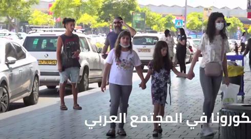 النشرة  المسائية