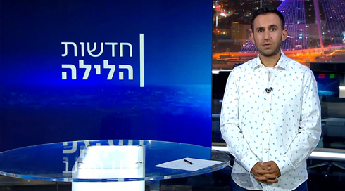 חדושת הלילה 180623
