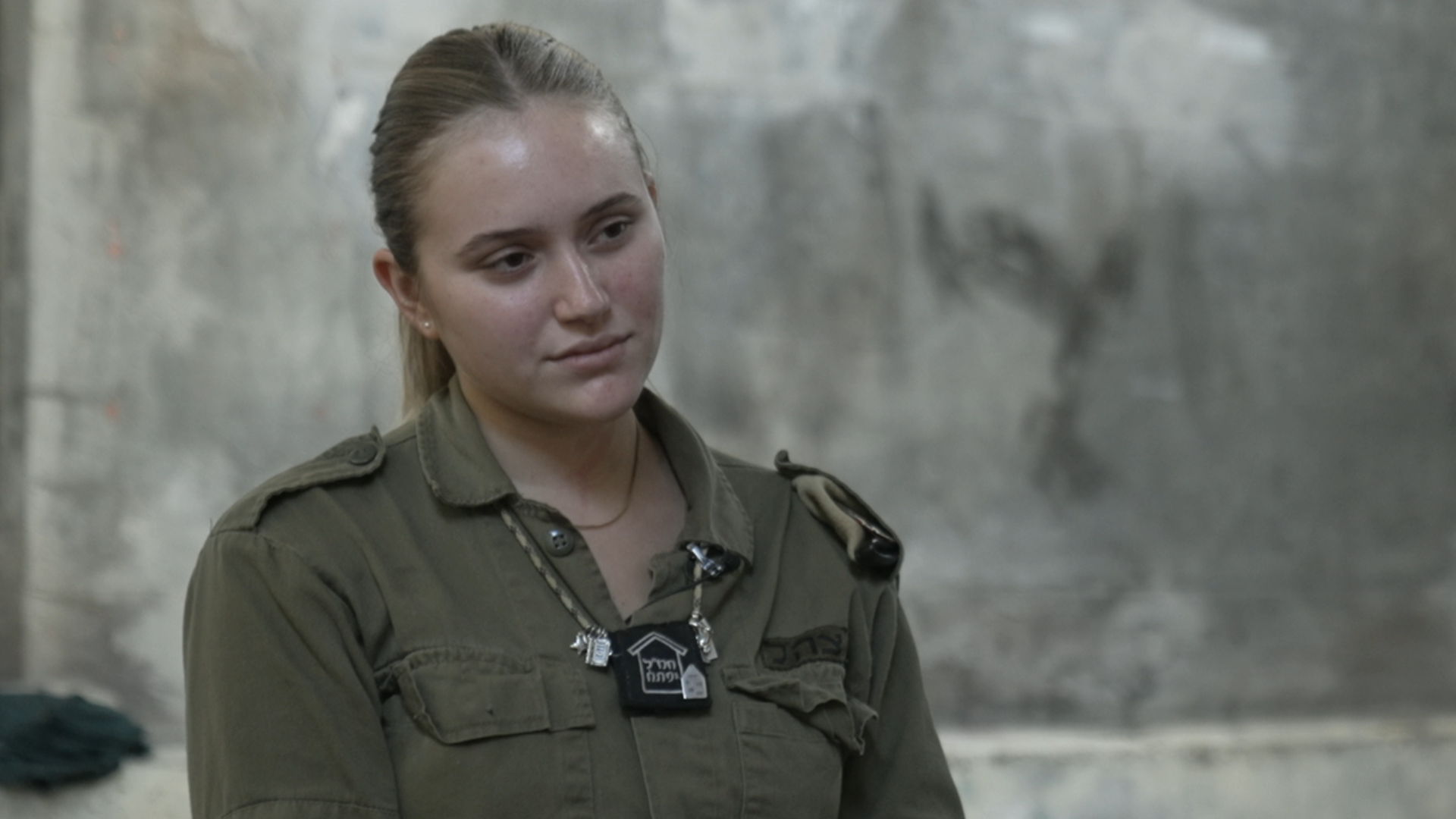 התצפיתניות