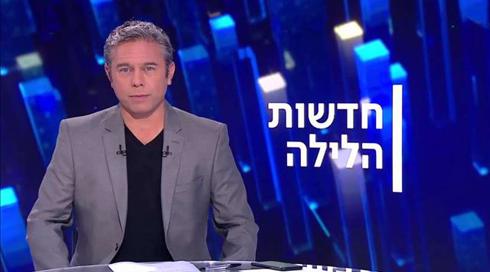 חדשות הלילה | 03.09.20