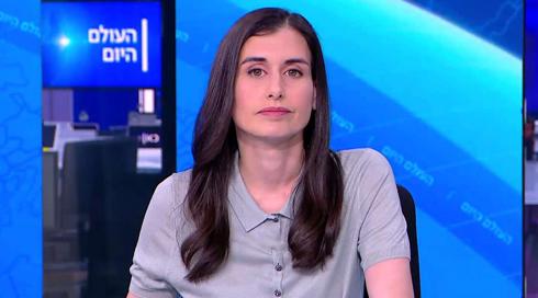 העולם היום | 06.06.22