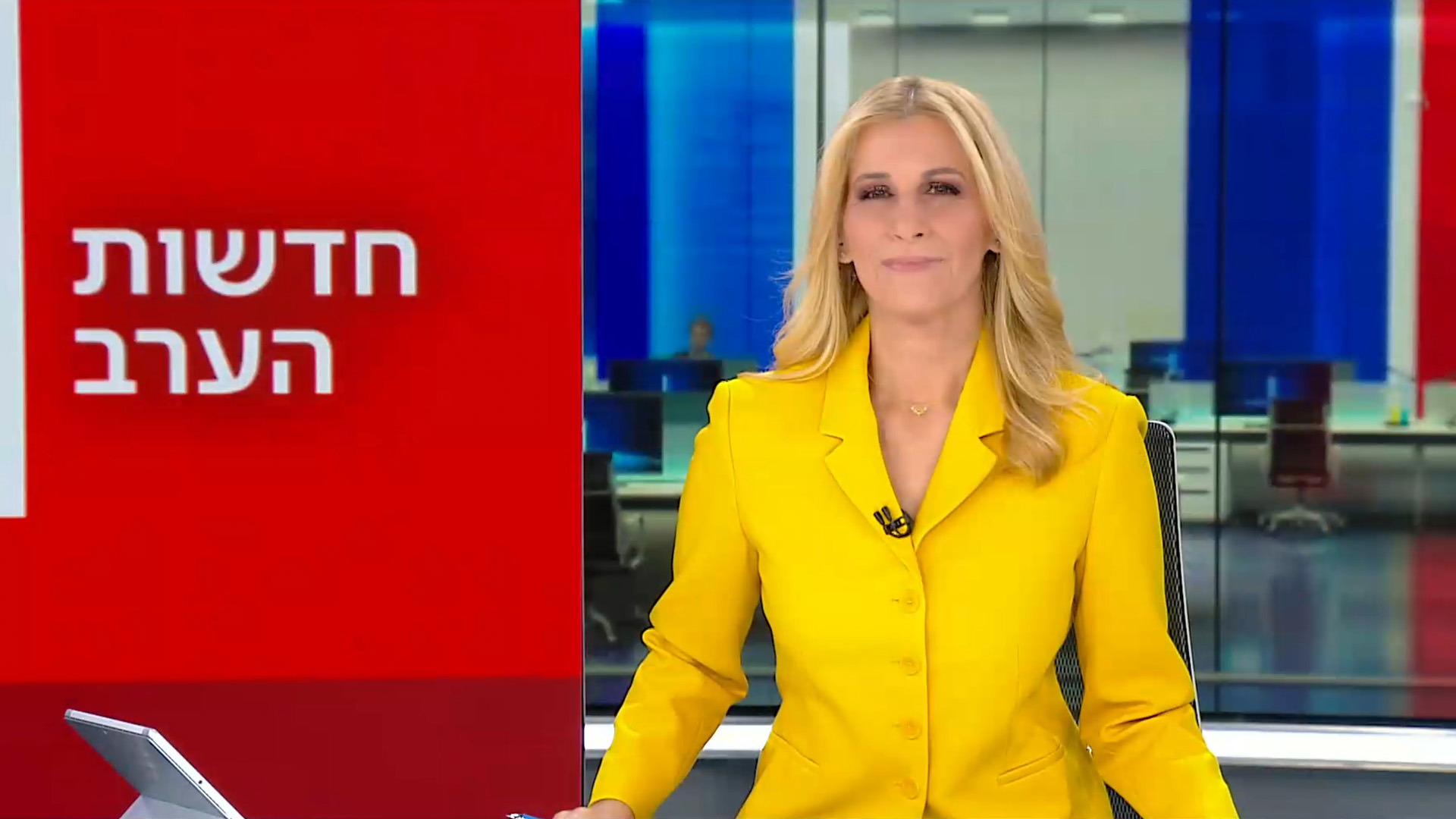 חדשות הערב | 09.06.24