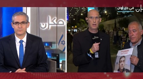 تغطية يوسف 19.12.2023