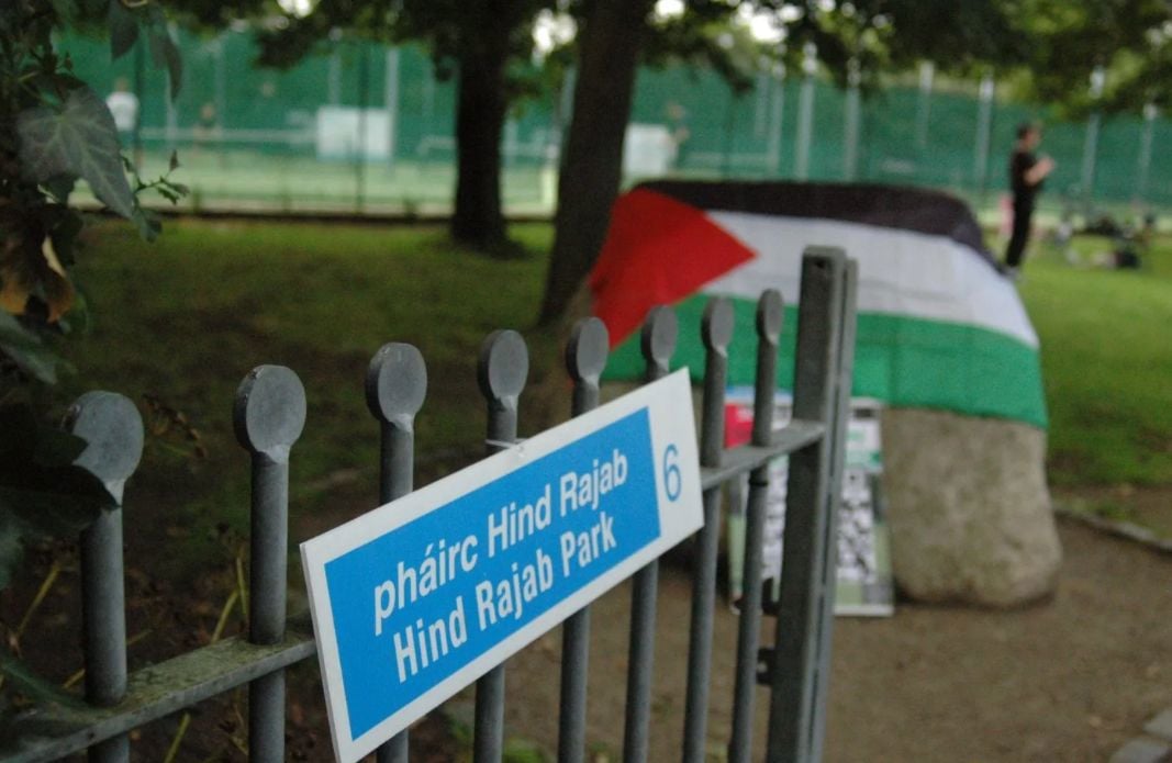 שלט חלופי שמוחים פרו-פלסטינים הציבו בפארק ביולי האחרון