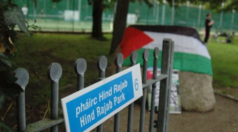 שלט חלופי שמוחים פרו-פלסטינים הציבו בפארק ביולי האחרון