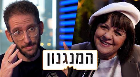 המנגנון של עליזה בלוך