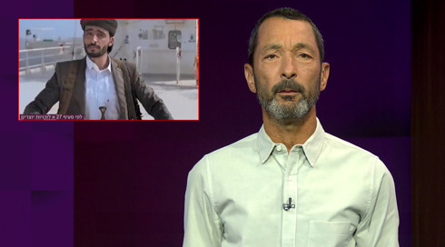 גיא זהר, 04/07, שיר החות'ים.כאן חדשות גיא זהר, 04/07, שיר החות'ים