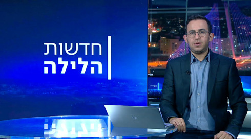 חדשות הלילה | 20.01.25