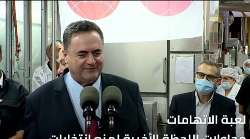النشرة المسائية