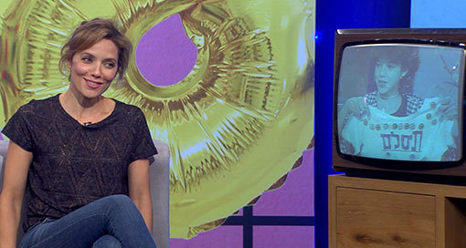 מילי אביטל. 2016