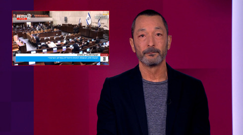 מהצד השני עם גיא זהר | 23.12.25