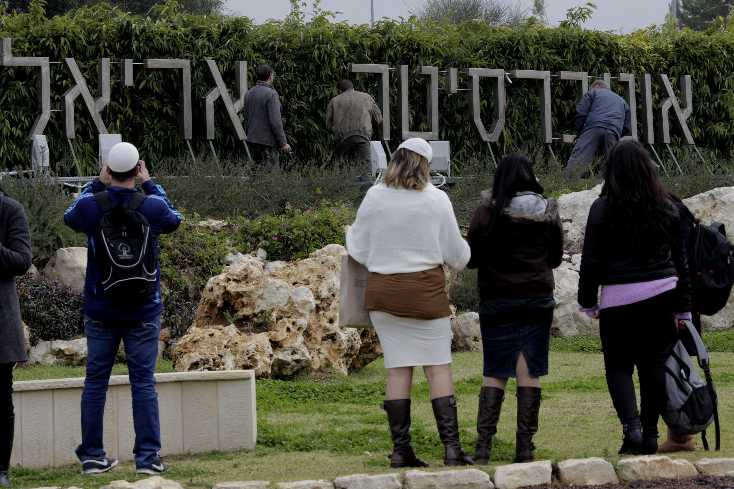 אוניברסיטת אריאל, אילוסטרציה