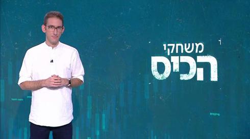 כיס