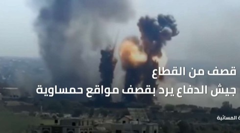 توتر في الجنوب