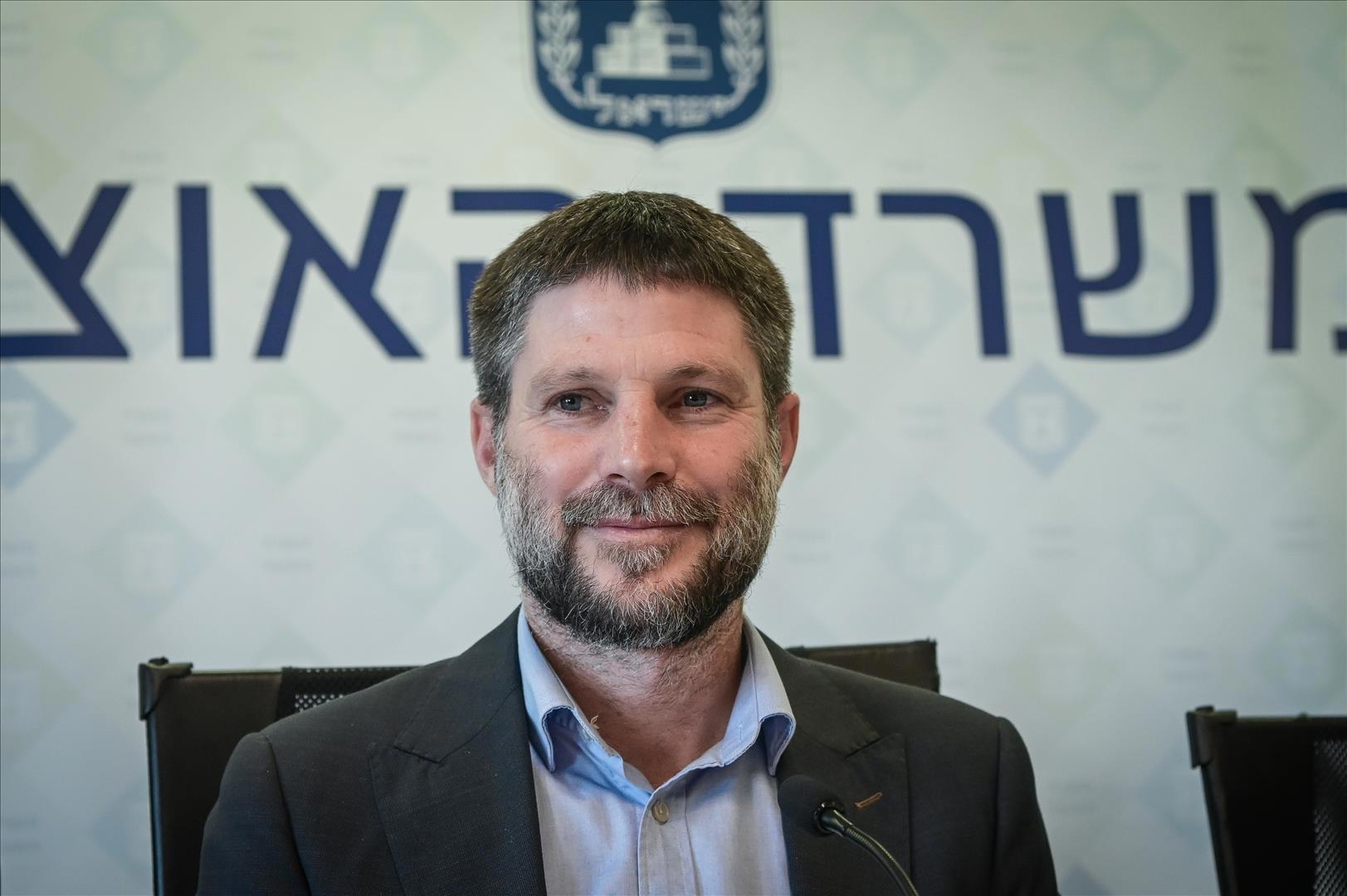 שר האוצר בצלאל סמוטריץ'