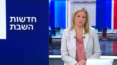 חדשות הערב | 26.10.24