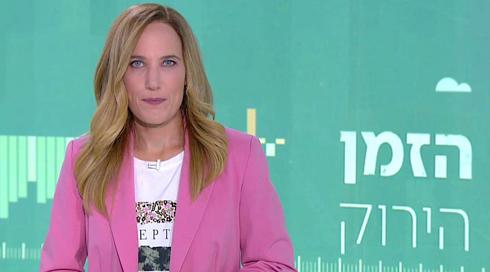 הזמן הירוק | 11.08.22