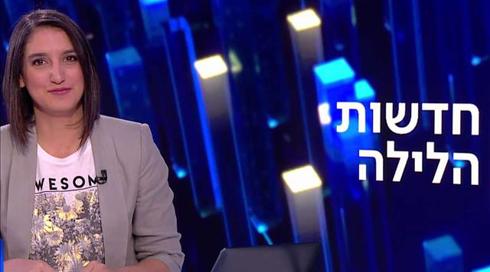 חדשות הלילה | 24.06.20