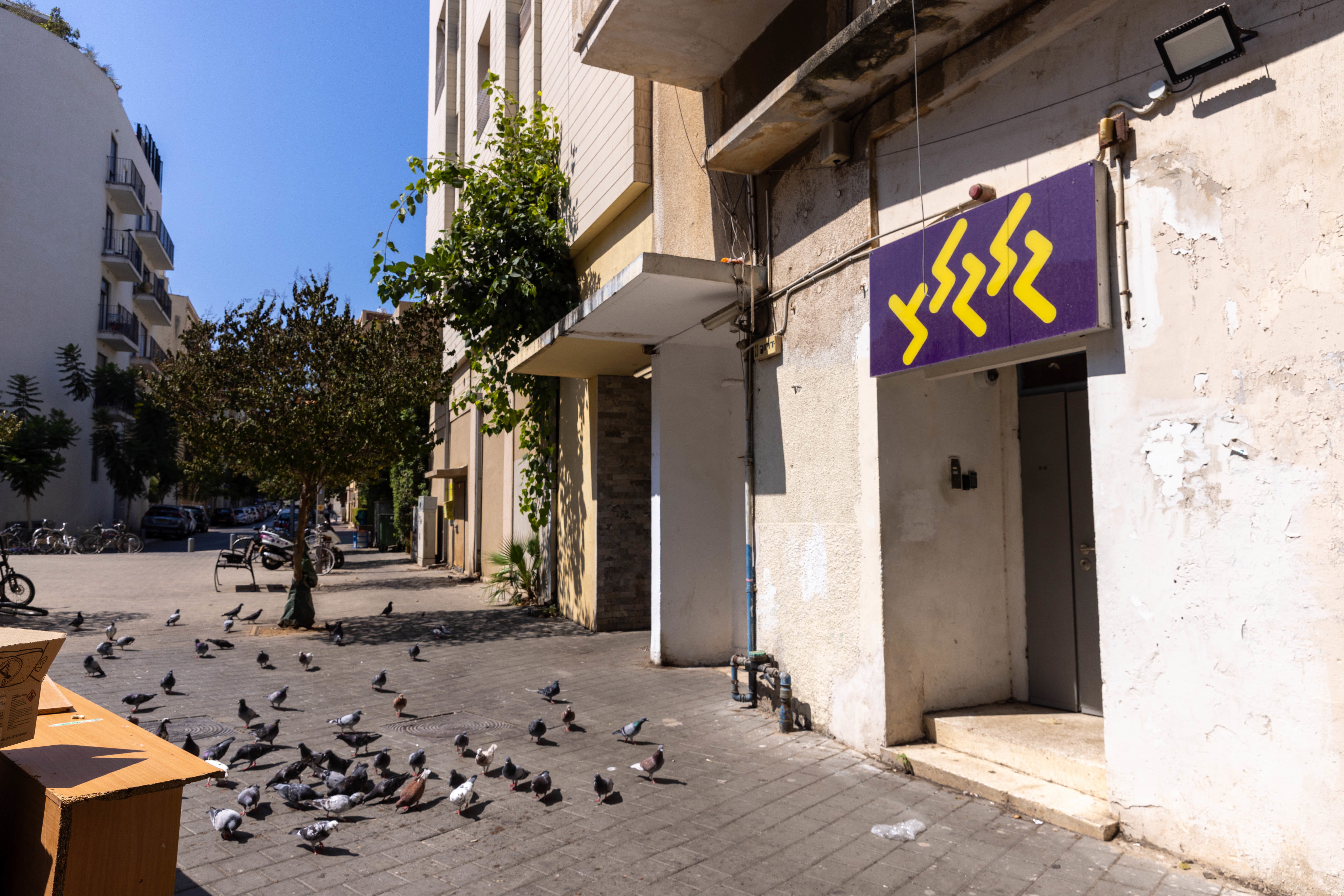 תחנת גלי צה"ל