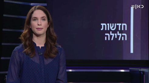 חדשות הלילה