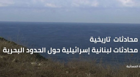 النشرة المسائية