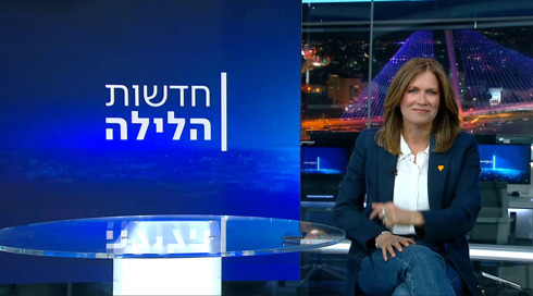 חדשות הלילה | 02.04.25