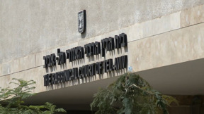 הילדים ישלמו את המחיר? בתי דין רבניים יוכלו לדון בענייני מזונות