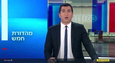 מהדורת חמש | 08.12.22
