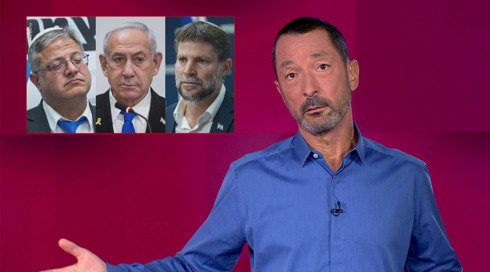 מהצד השני עם גיא זהר | 28.09.25.כאן חדשות מהצד השני עם גיא זהר | 28.09.25