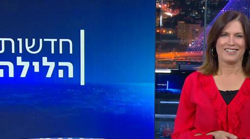 חדשות הלילה | 04.05.23